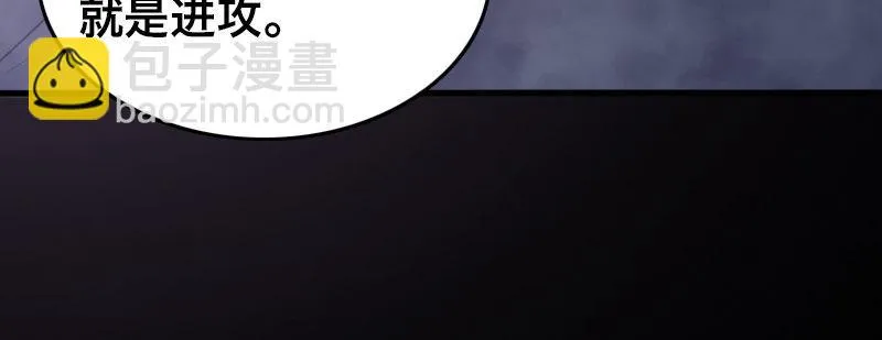 第二十九话 激斗 第156页