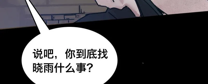 第二十九话 激斗 第166页