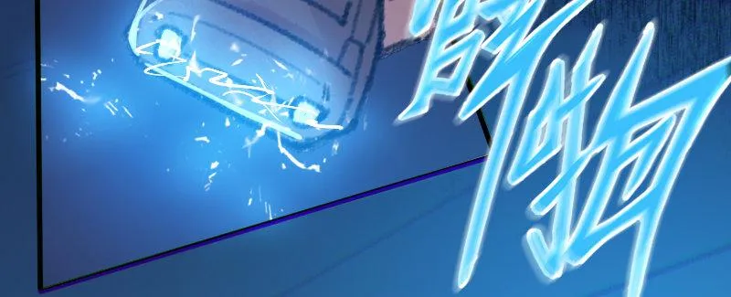 第二十九话 激斗 第190页