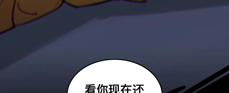 第二十九话 激斗 第195页