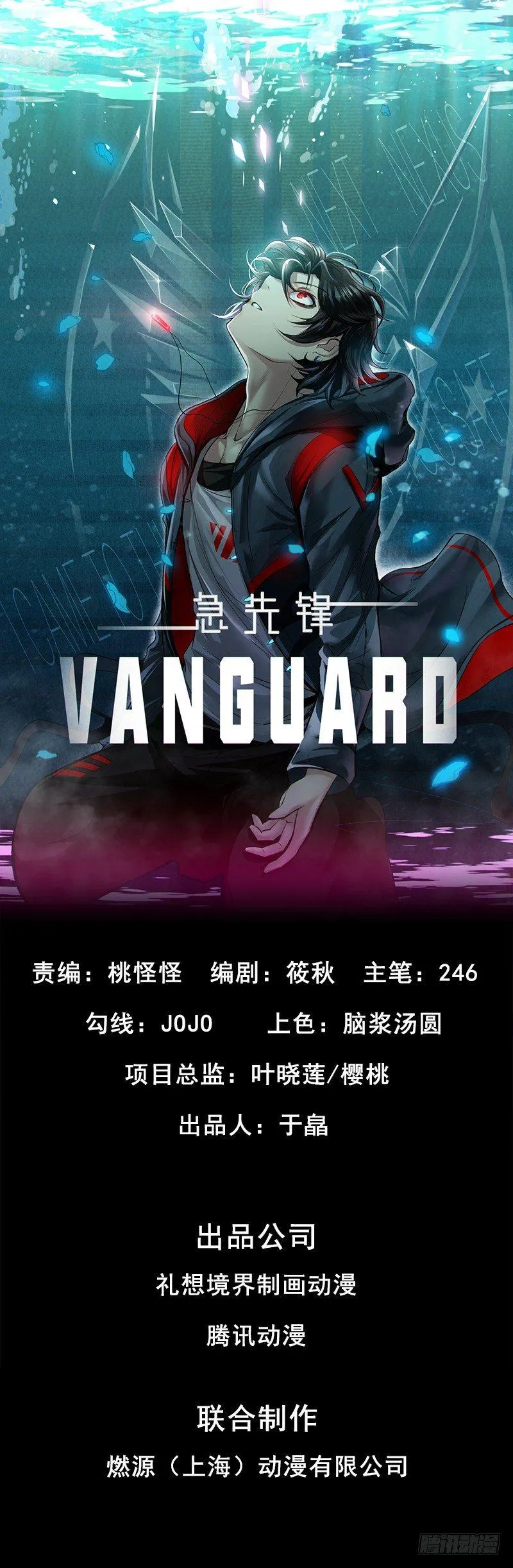 第二十六话 没人会和钱作对 第1页
