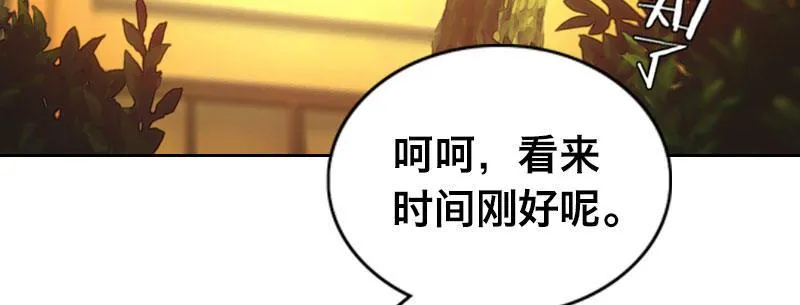 第二十六话 没人会和钱作对 第5页
