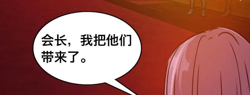 第二十六话 没人会和钱作对 第10页