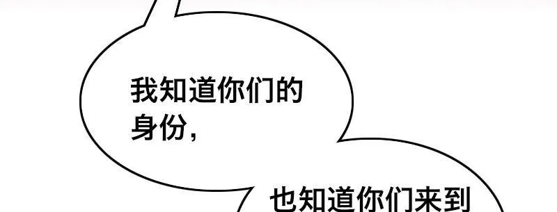 第二十六话 没人会和钱作对 第25页