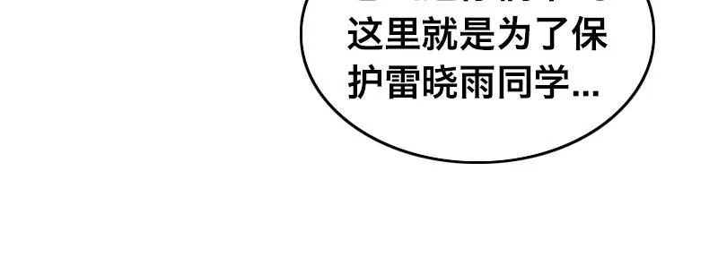 第二十六话 没人会和钱作对 第26页