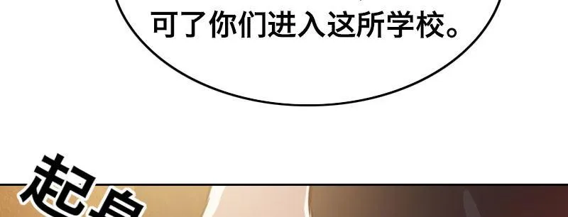 第二十六话 没人会和钱作对 第32页