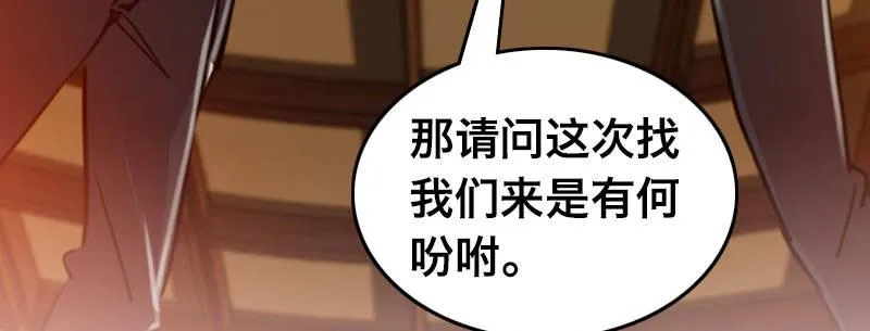 第二十六话 没人会和钱作对 第38页