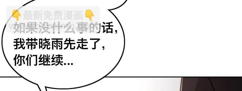 第二十六话 没人会和钱作对 第64页