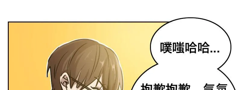 第二十六话 没人会和钱作对 第67页
