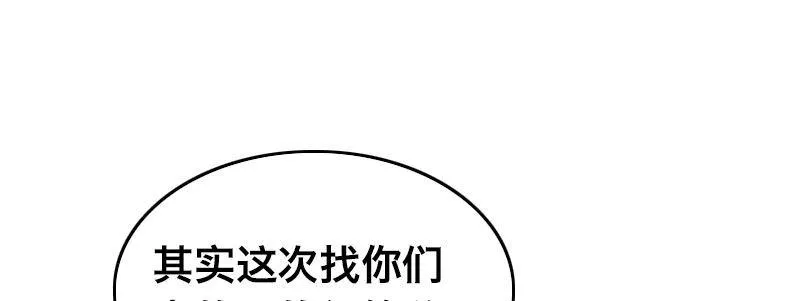 第二十六话 没人会和钱作对 第70页