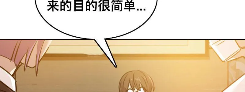 第二十六话 没人会和钱作对 第71页