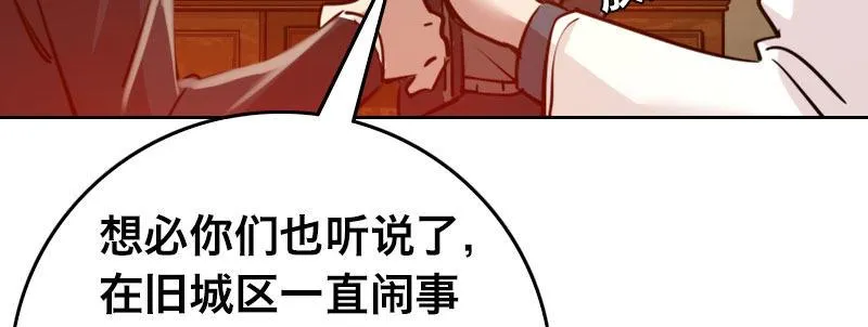 第二十六话 没人会和钱作对 第73页