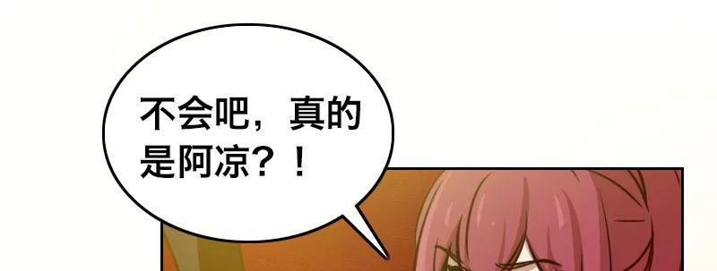第二十六话 没人会和钱作对 第100页