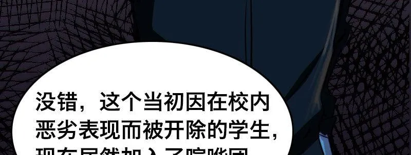 第二十六话 没人会和钱作对 第105页