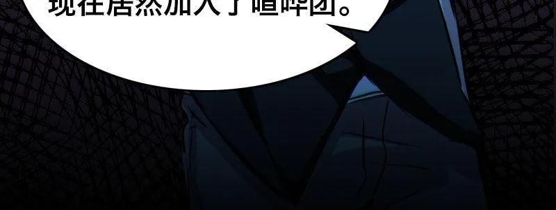 第二十六话 没人会和钱作对 第106页