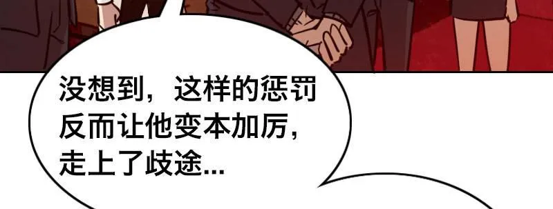 第二十六话 没人会和钱作对 第109页
