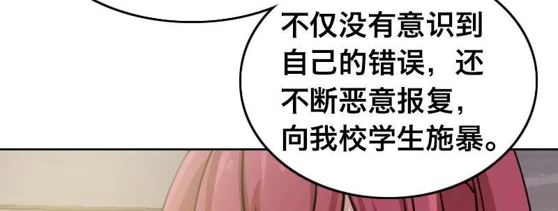 第二十六话 没人会和钱作对 第110页