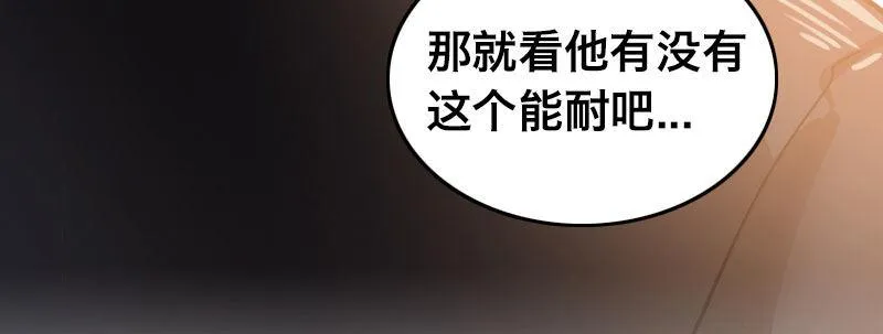 第二十六话 没人会和钱作对 第126页
