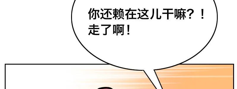 第二十六话 没人会和钱作对 第129页