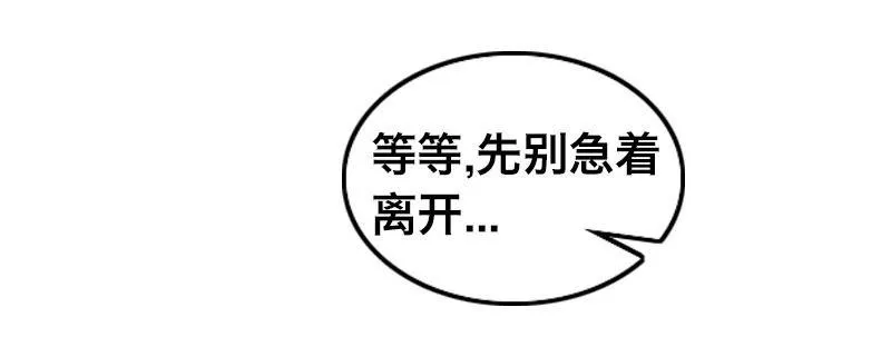第二十六话 没人会和钱作对 第132页