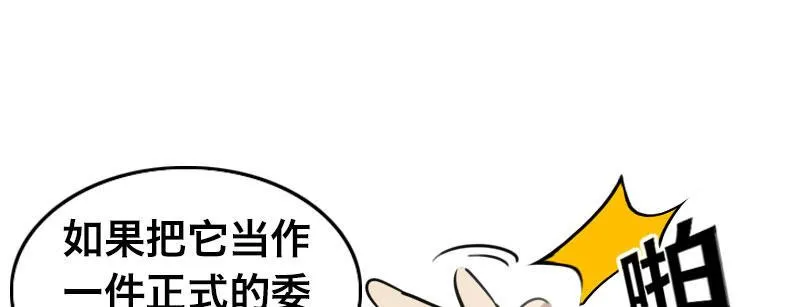 第二十六话 没人会和钱作对 第133页