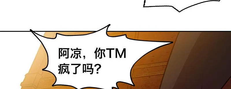 第二十六话 没人会和钱作对 第163页
