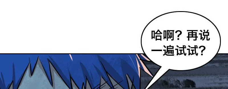 第二十六话 没人会和钱作对 第166页