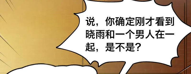 第二十六话 没人会和钱作对 第171页