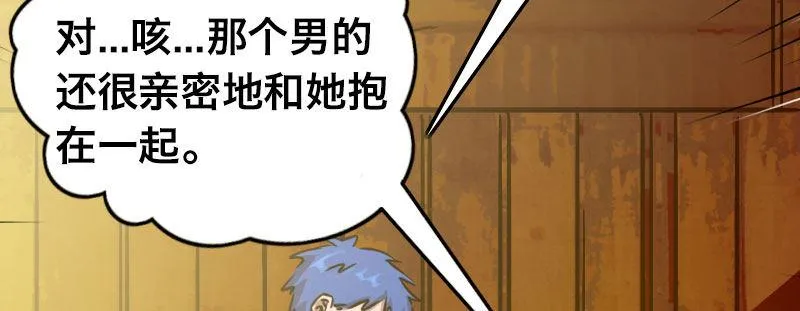 第二十六话 没人会和钱作对 第172页