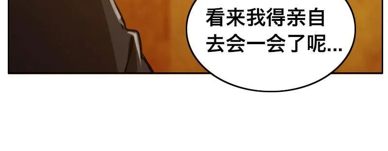 第二十六话 没人会和钱作对 第177页