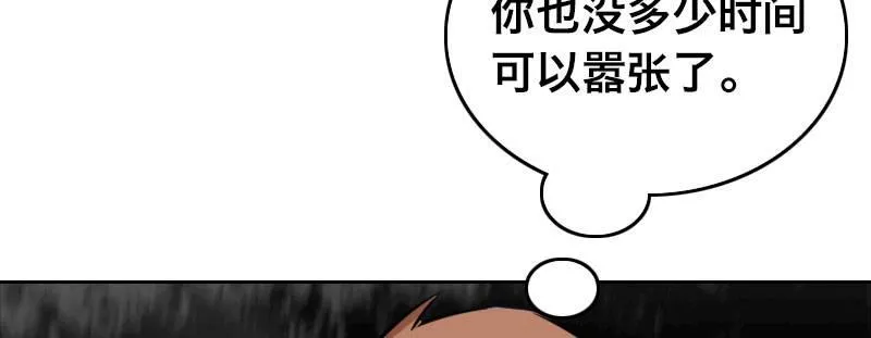 第二十六话 没人会和钱作对 第185页