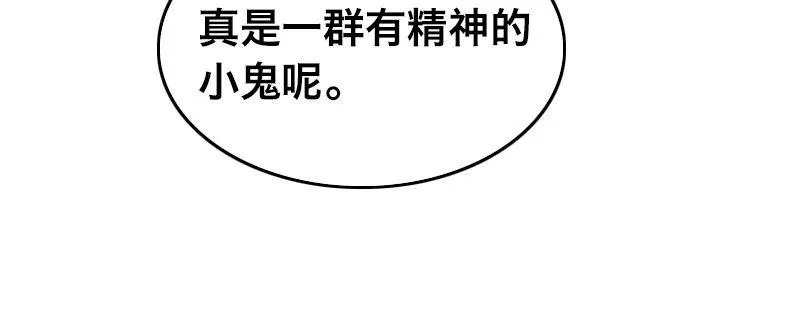 第二十六话 没人会和钱作对 第196页
