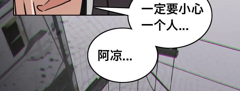 第二十四话 章鱼烧与截拳道 第45页