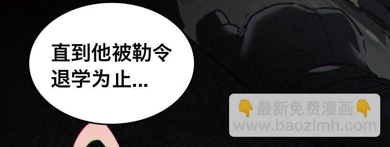 第二十四话 章鱼烧与截拳道 第50页