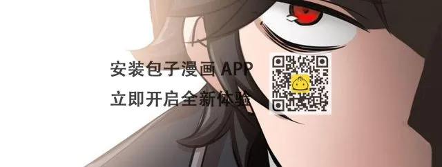 第二十四话 章鱼烧与截拳道 第62页