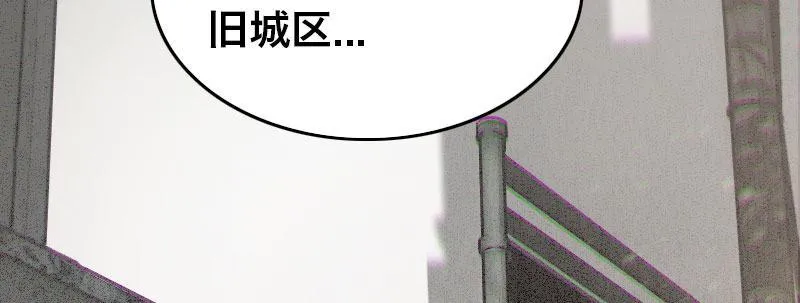 第二十四话 章鱼烧与截拳道 第65页