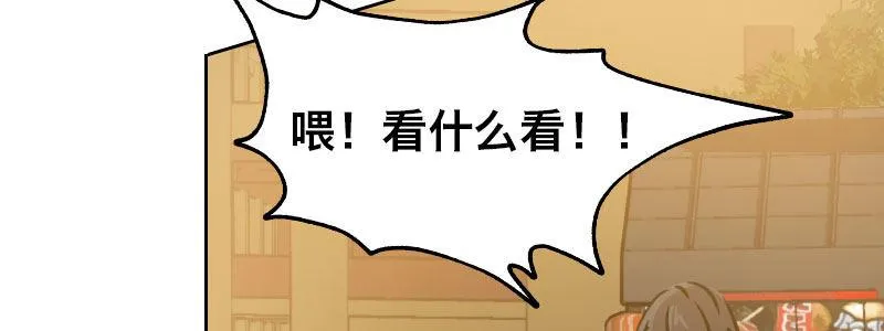 第二十四话 章鱼烧与截拳道 第121页