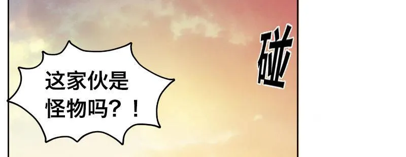 第二十五话 学生会的邀请 第3页