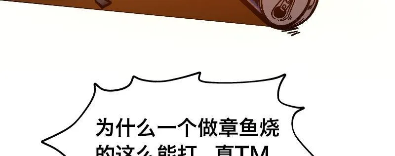 第二十五话 学生会的邀请 第61页