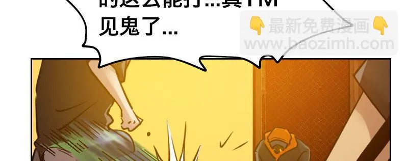 第二十五话 学生会的邀请 第62页