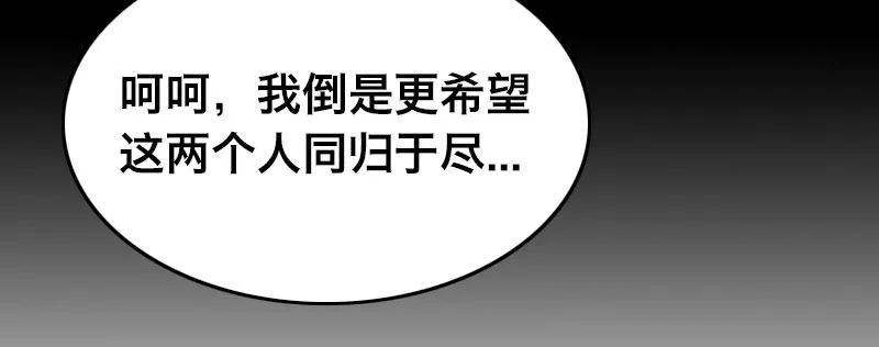 第二十五话 学生会的邀请 第79页