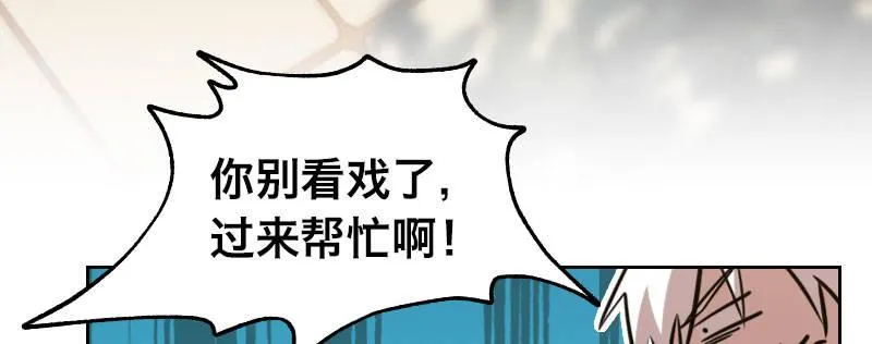 第二十五话 学生会的邀请 第88页