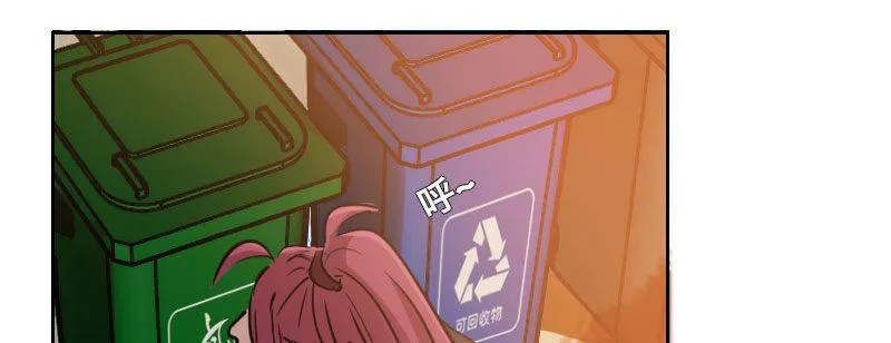 第二十五话 学生会的邀请 第92页
