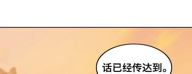 第二十五话 学生会的邀请 第129页