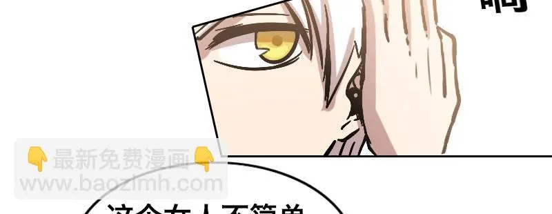 第二十五话 学生会的邀请 第135页