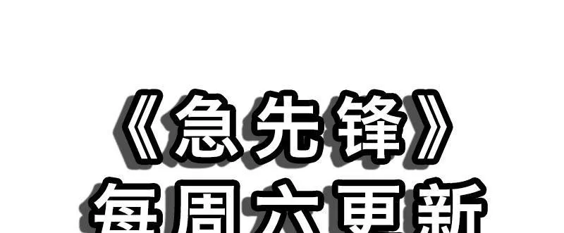 第二十五话 学生会的邀请 第166页