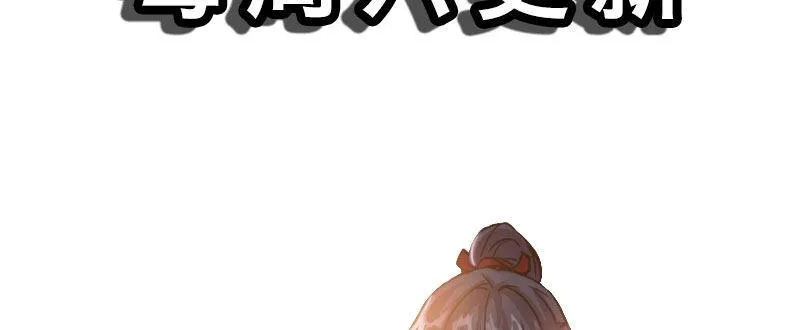第二十五话 学生会的邀请 第167页