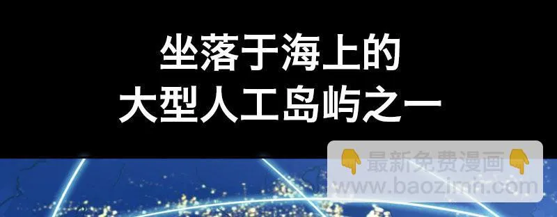 第二十三话 文武双全才是主角 第4页