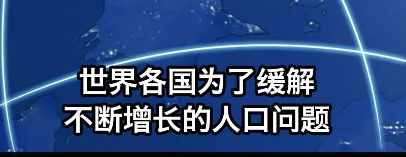 第二十三话 文武双全才是主角 第6页
