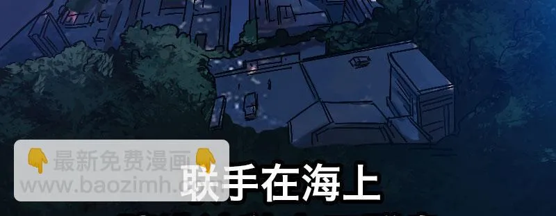 第二十三话 文武双全才是主角 第10页